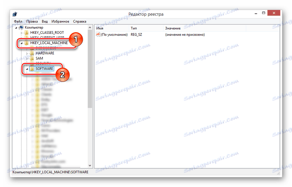 Отидете в клона SOFTWARE в системния регистър на Windows
