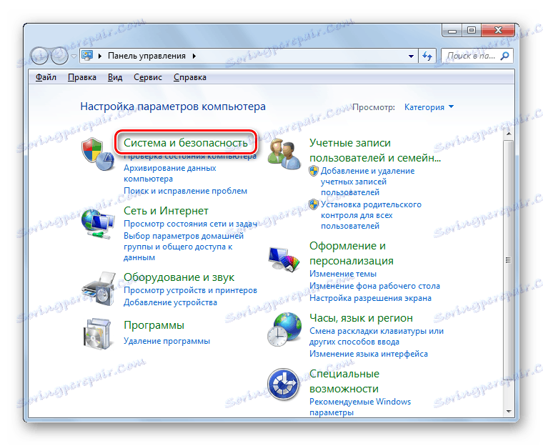 Przejdź do sekcji System i bezpieczeństwo w Panelu sterowania w Windows 7