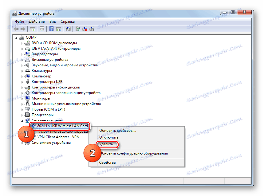 Przejście do usunięcia karty sieciowej w Menedżerze urządzeń w systemie Windows 7