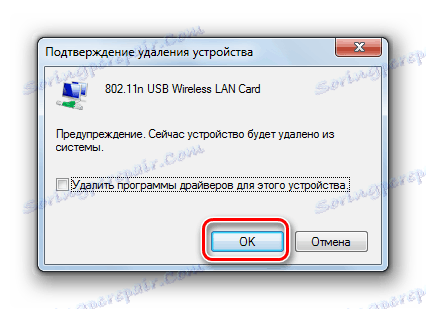 Potwierdzenie usunięcia karty sieciowej w Menedżerze urządzeń w systemie Windows 7