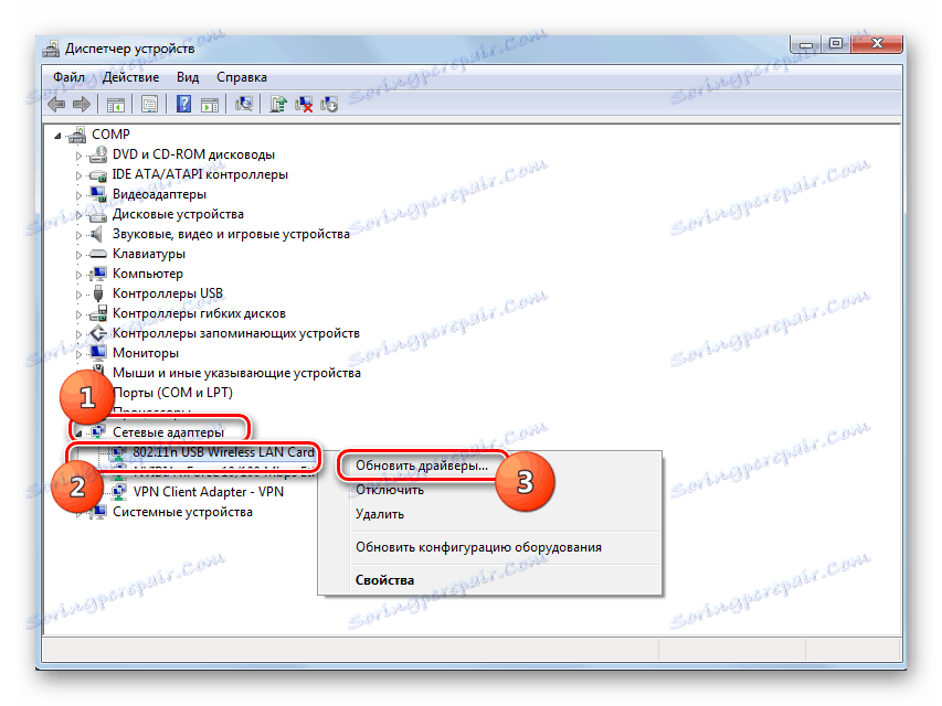 Idź, aby zaktualizować sterowniki karty sieciowej w Menedżerze urządzeń w Windows 7