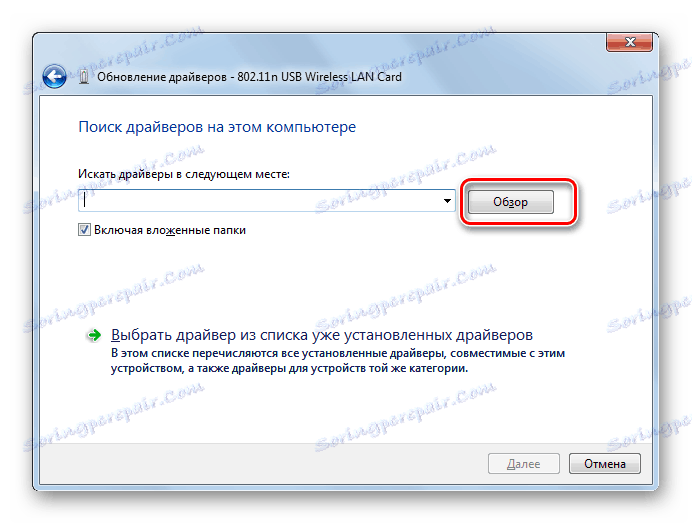 Przejdź do okna wyboru folderu, w którym znajdują się sterowniki w oknie aktualizacji sterownika w systemie Windows 7