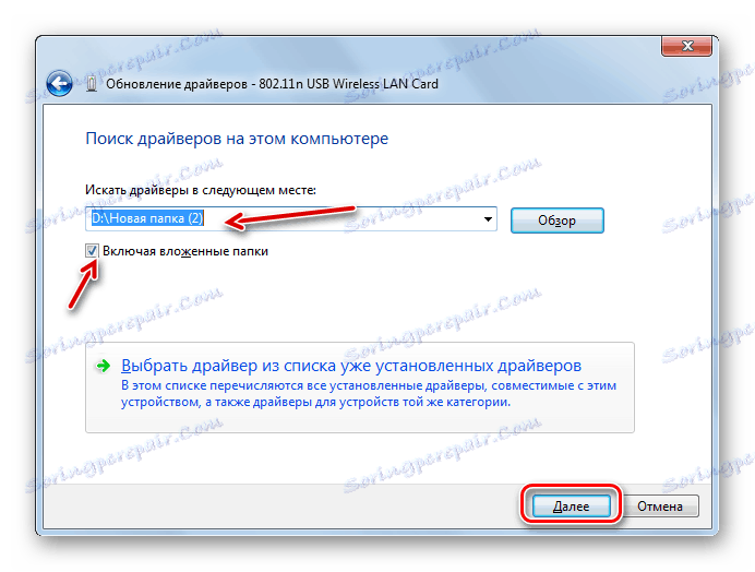 Uruchamianie instalacji sterownika w oknie aktualizacji sterownika w systemie Windows 7