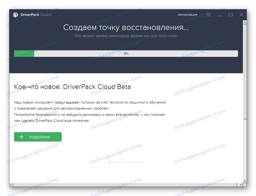 Instalacja sterownika w trybie eksperckim w programie DriverPack Solution w systemie Windows 7