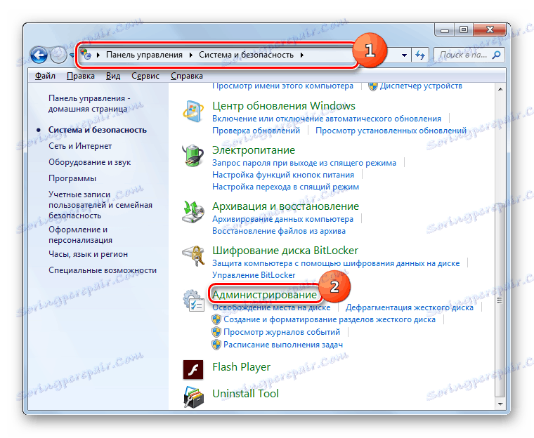 Przejdź do sekcji Administracja w sekcji System i zabezpieczenia w Panelu sterowania w Windows 7