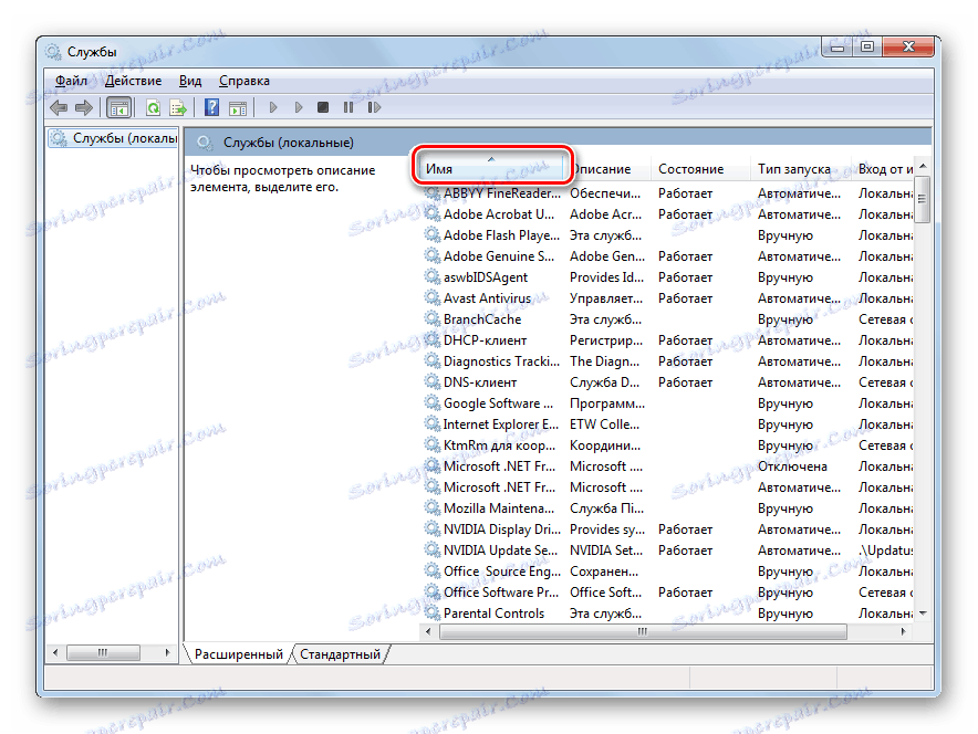 Budowanie usług w porządku alfabetycznym w Menedżerze usług w systemie Windows 7
