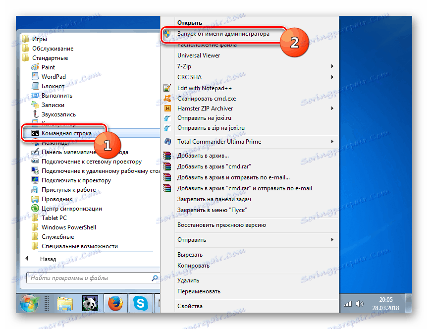 Uruchamianie wiersza poleceń jako Administrator poprzez menu Start w Windows 7