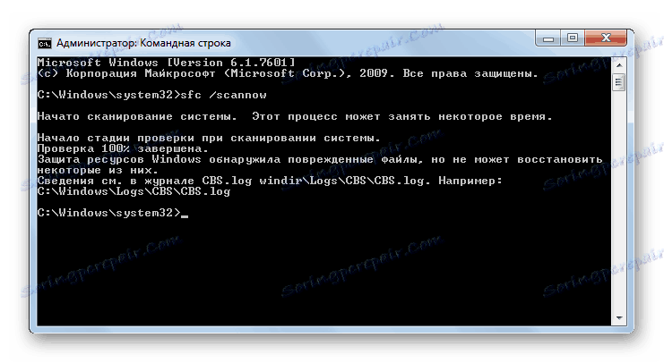 System nie może odzyskać uszkodzonych plików w wierszu poleceń w systemie Windows 7