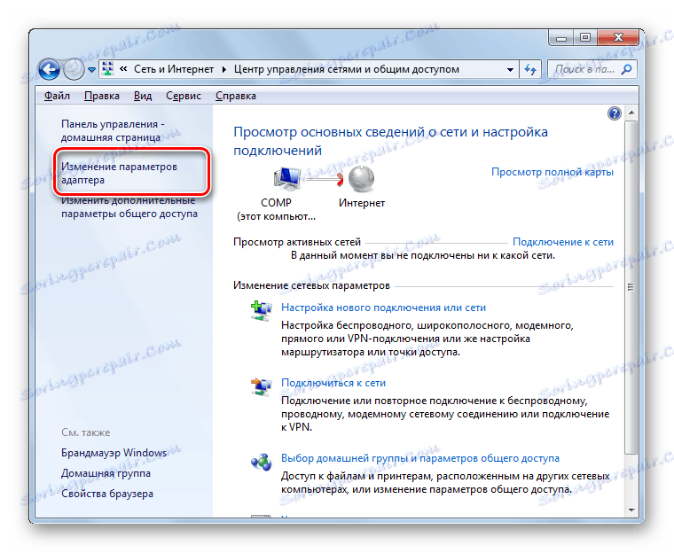 Otwieranie okna Zmień ustawienia adaptera w Panelu sterowania w systemie Windows 7