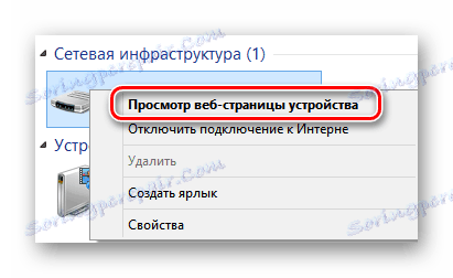 Маршрутизатор не поддерживает ip фрагменты ps4