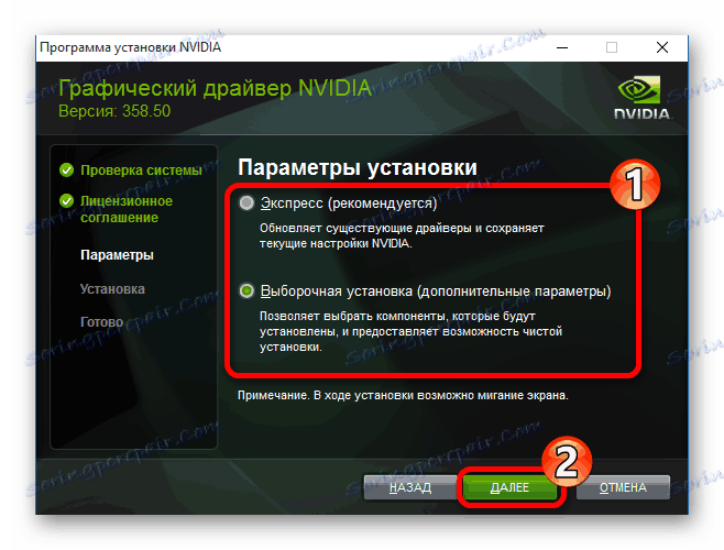 نصب درایورهای NVIDIA در ویندوز 10