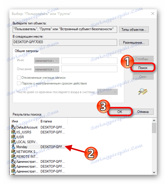 Претражите и одаберите жељени корисник за покретање игре Драгон Нест у оперативном систему Виндовс 10