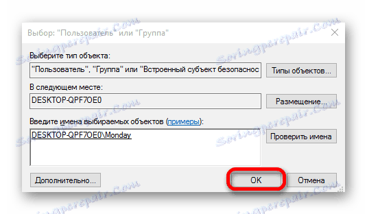 Чување одабира жељеног корисника за игру Драгон Нест у оперативном систему Виндовс 10