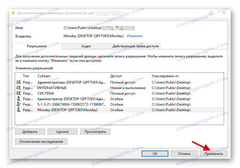 Коришћење напредних безбедносних поставки за игру Драгон Нест у виндовс оперативном систему 10