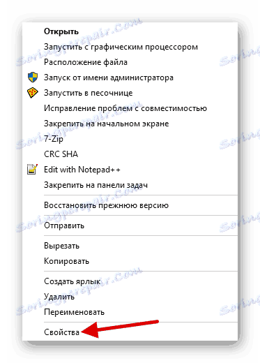 Прелазак на особине ознаке игре Драгон Нест у Виндовсу 10