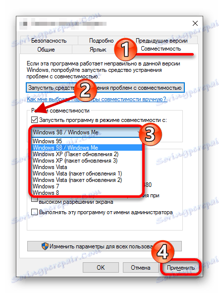 Постављање режима компатибилности игре Драгон Нест у прозору оперативног система 10