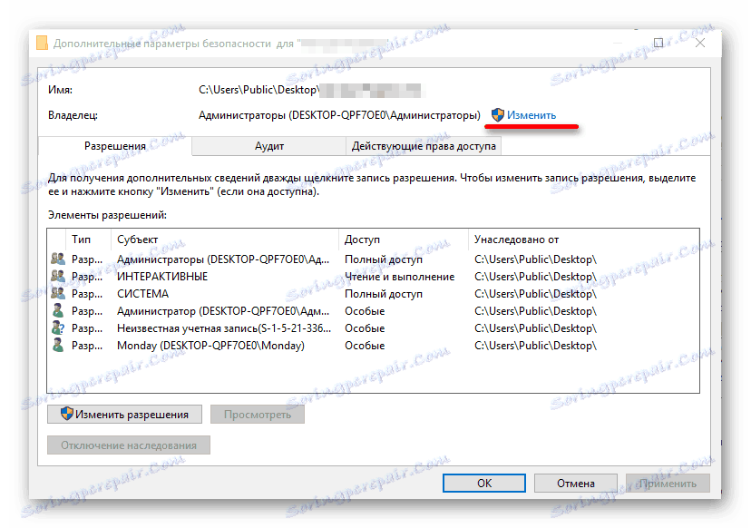 Промена власника у напредним опцијама Драгон Неста у Виндовсу 10