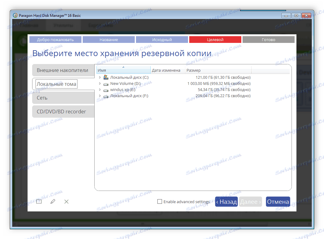 Výber miesta na uloženie programu Paragon Hard Disk Manager