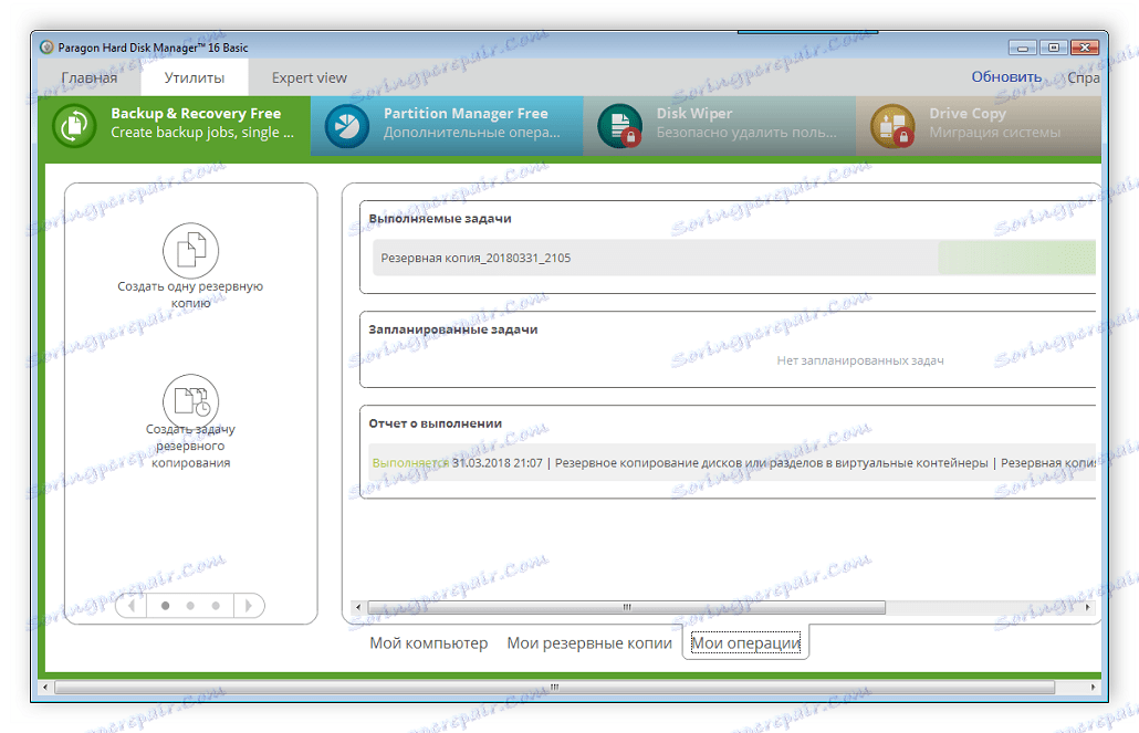 Paragon Hard Disk Manager