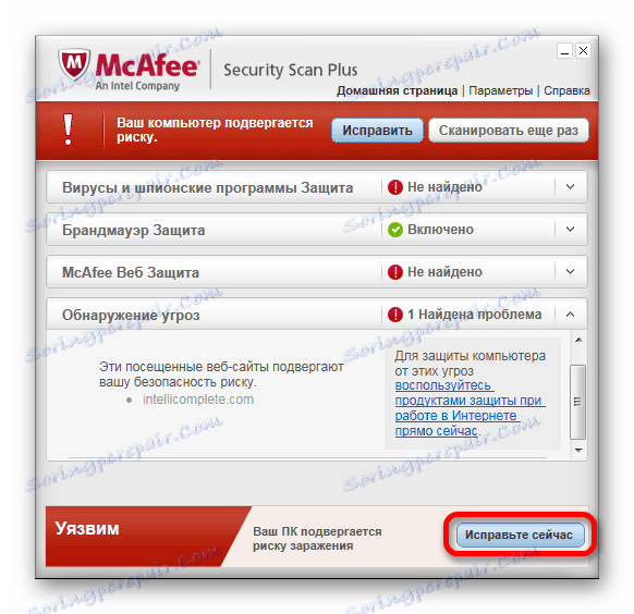 Skenirajte računalnik z virusi prek programa McAfee Security Scan Plus