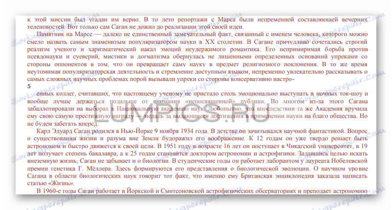 Приклад водяного знака створеного сайтом PDF Candy