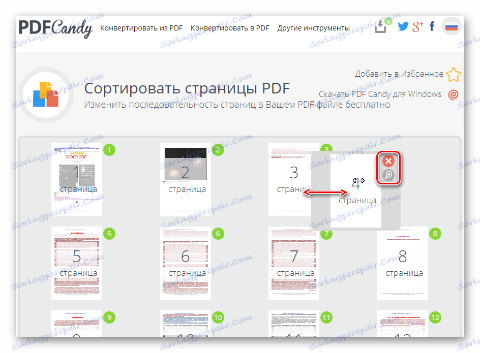 Переміщення сторінок файлу на сайті PDF Candy