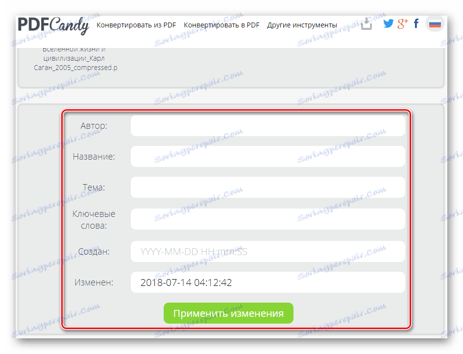 Додавання метаданих до документа на сайті PDF Candy