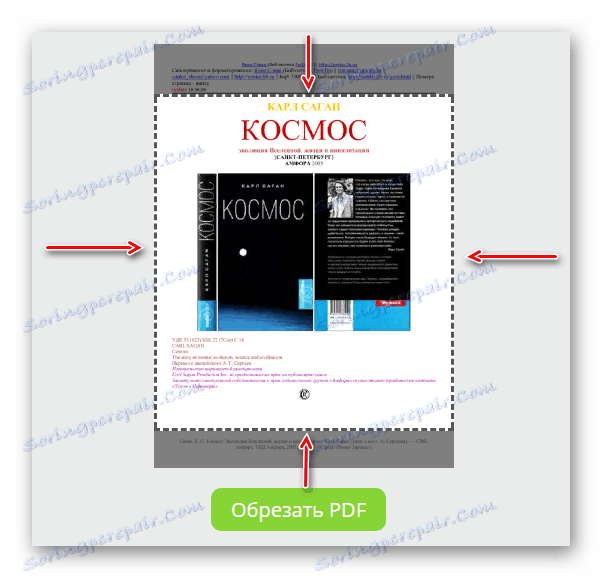 Інструмент обрізки файлу на сайті PDF Candy