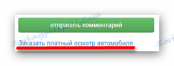 Повежите се да бисте наручили плаћену инспекцију аутомобила у Овербоугхт Цлубу