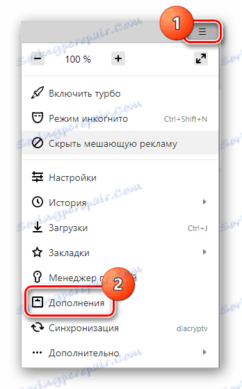 Идите на Подешавања и додатке