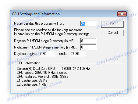 Приме95 поставке и информације