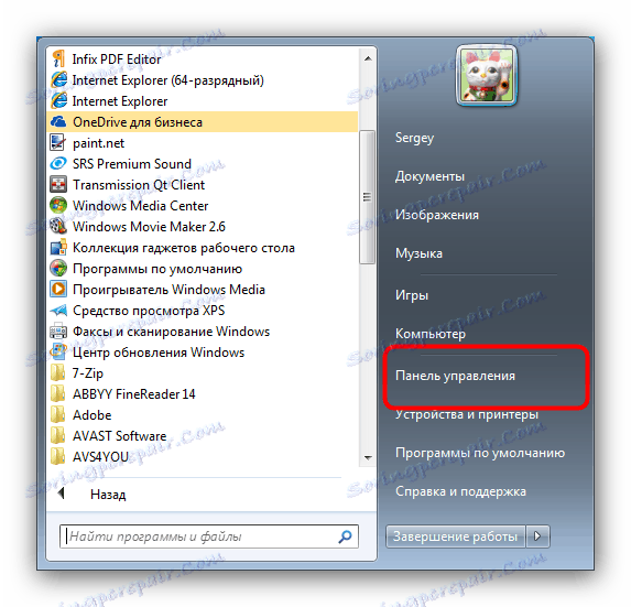 Dllhost exe ошибка приложения как устранить windows 10