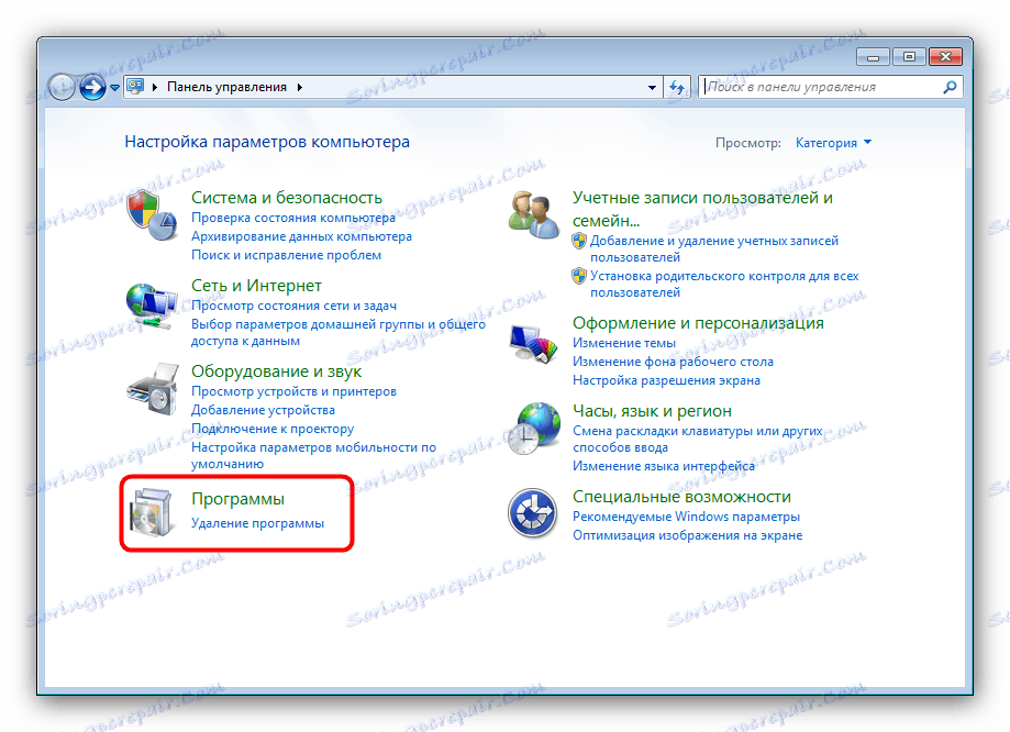Изберете Премахване на програми в контролния панел, за да преинсталирате кодеците за решаване на проблеми с DLLHOST