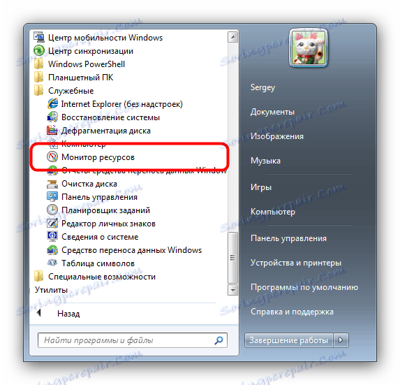 Отворете Монитор на ресурси в списъка на Старт програми за решаване на проблеми с Dllhost.