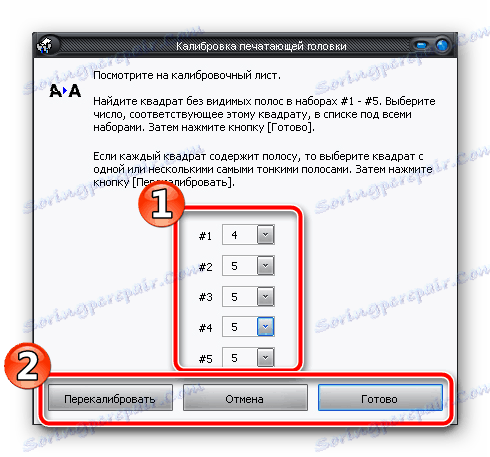 Подесите параметре поравнања глава штампача