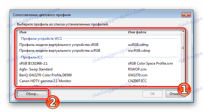 Изаберите профил боја из листе