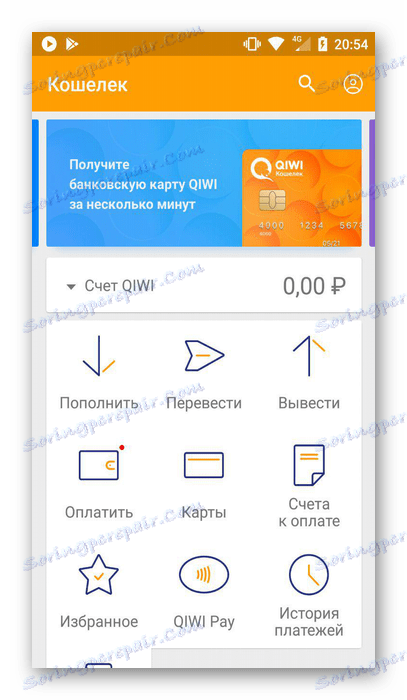 mobilna različica qiwi denarnice