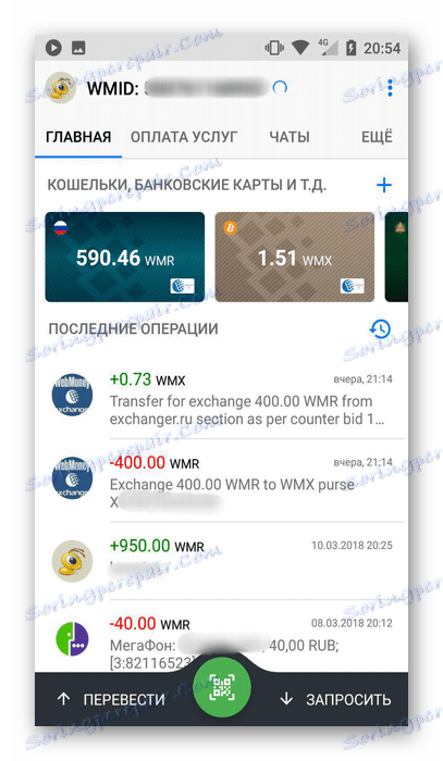 mobilna različica denarnice webmoney