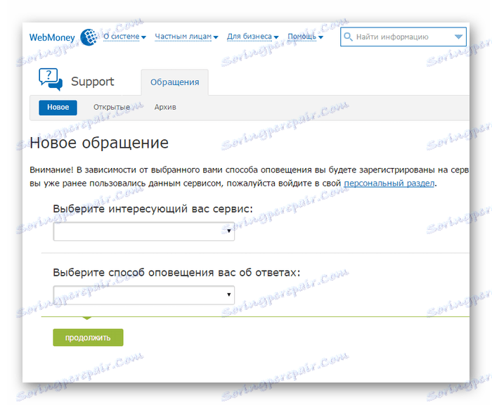 vzpostavitev stika s storitvijo za podporo spletu