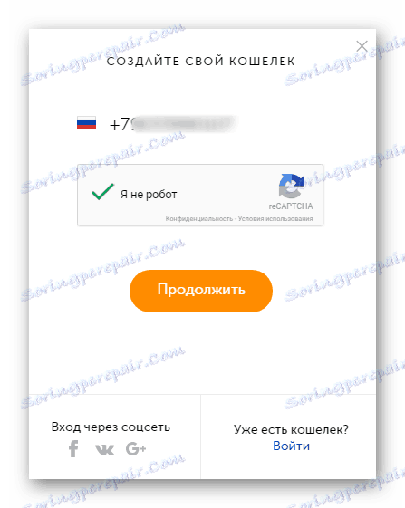 ustvarjanje denarnice qiwi