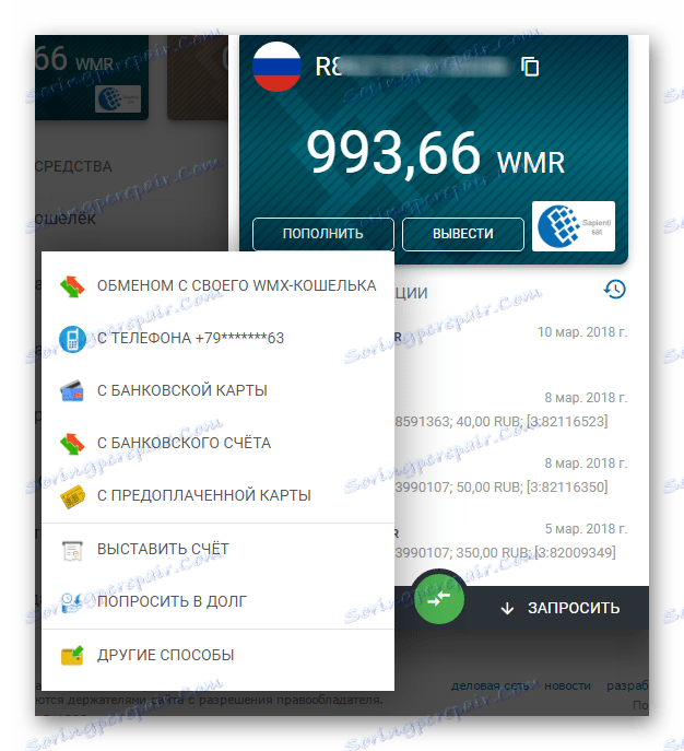 polnjenje webmoney denarnice