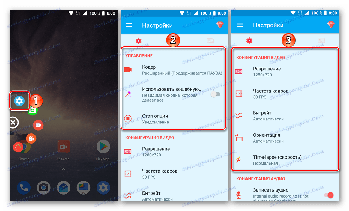 Określanie parametrów i jakości nagrań wideo w aplikacji AZ Screen Recorder dla systemu Android