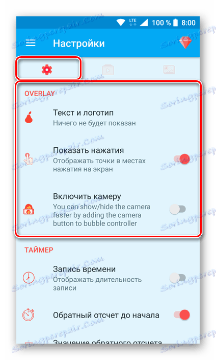Loga i znaki wodne w AZ Screen Recorder na Androida