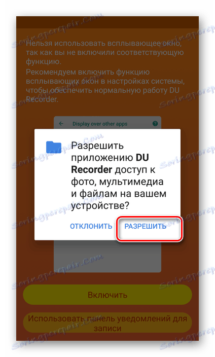 Udziel dostępu i uprawnienia do DU Recorder na Androida