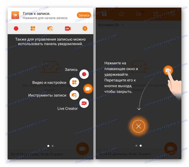 Główne funkcje i sterowanie aplikacji DU Recorder dla systemu Android