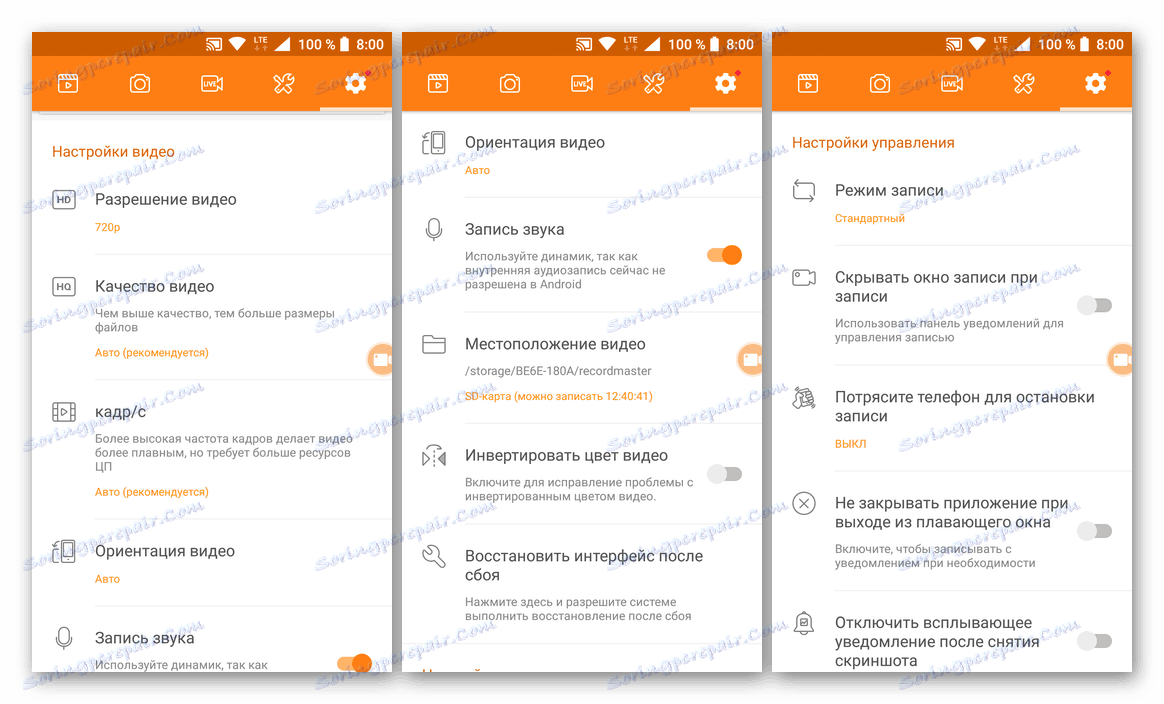 Zaawansowane ustawienia i sterowanie wideo w DU Recorder na Androida