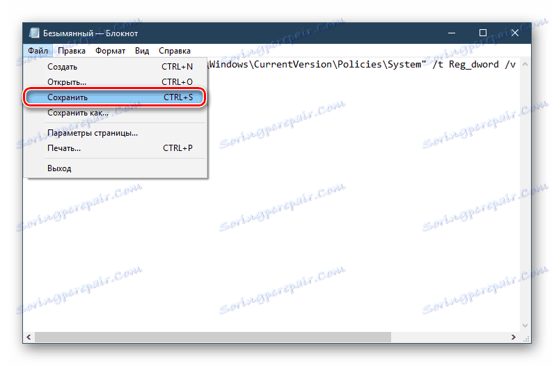 Uložení textového dokumentu
