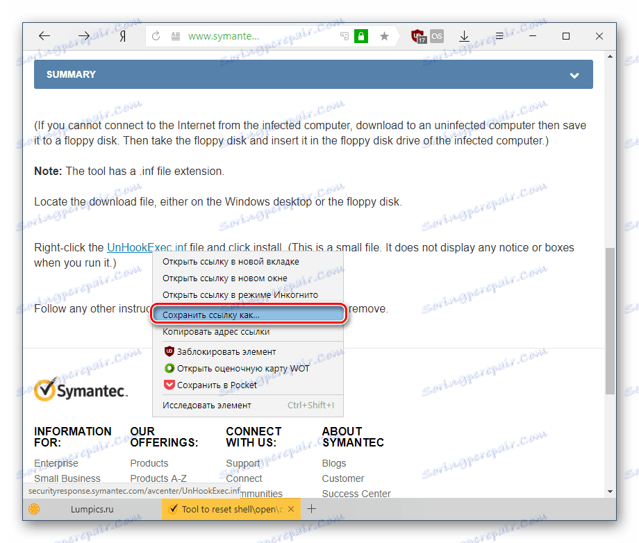 Jak stáhnout inf-soubor obnovit registr