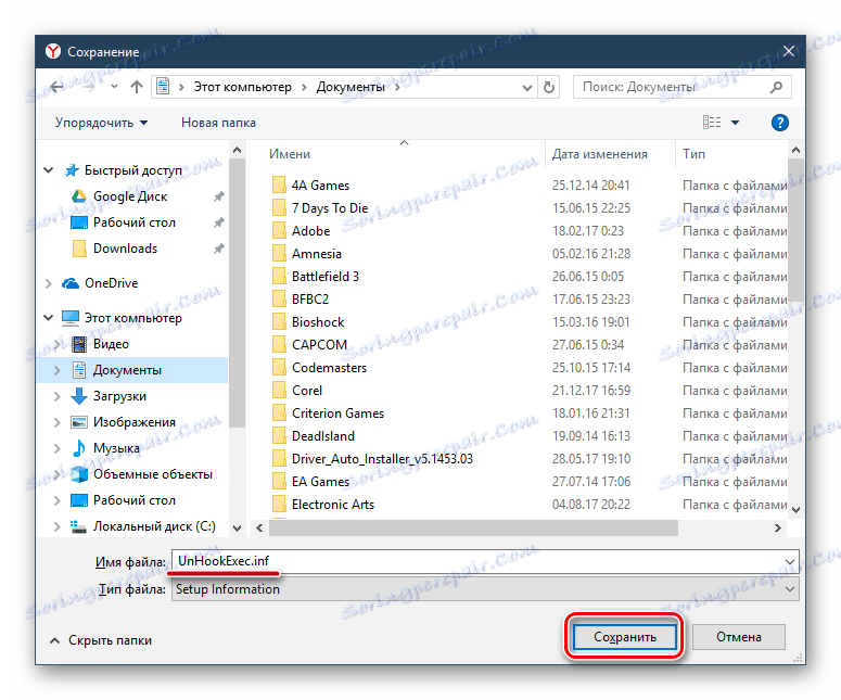 Uložení souboru INF k obnovení registru