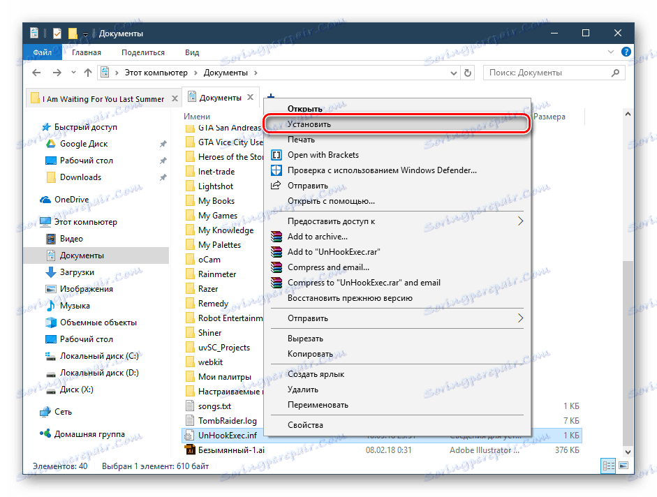 Spusťte soubor inf pro obnovení registru